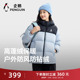 企鹅热能羽绒服25秋冬新款 雪泡芙 轻暖连帽面包服防风宽松外套