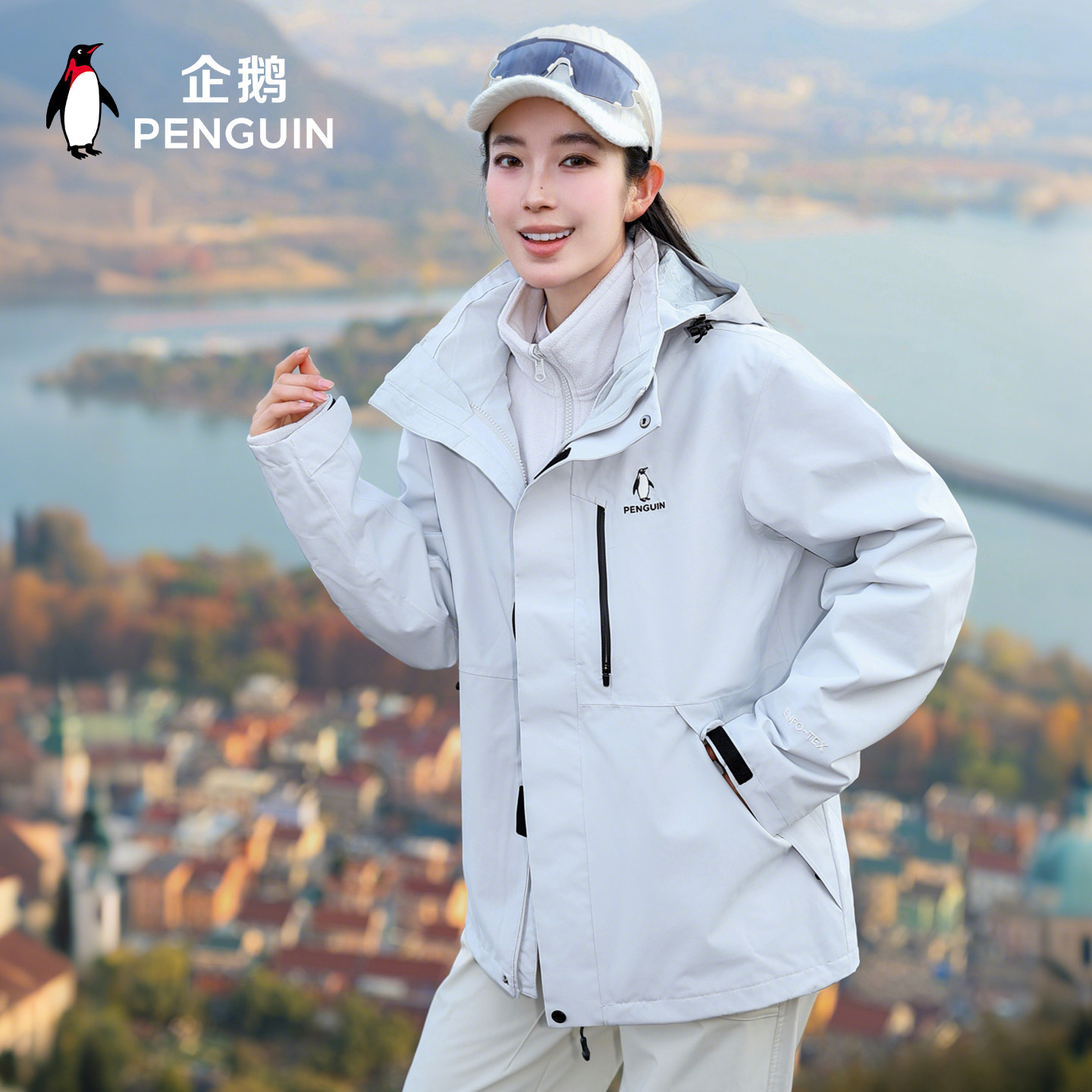 企鹅风盾冲锋衣男女26秋户外防风防水登山服新疆西藏毕业旅游外套