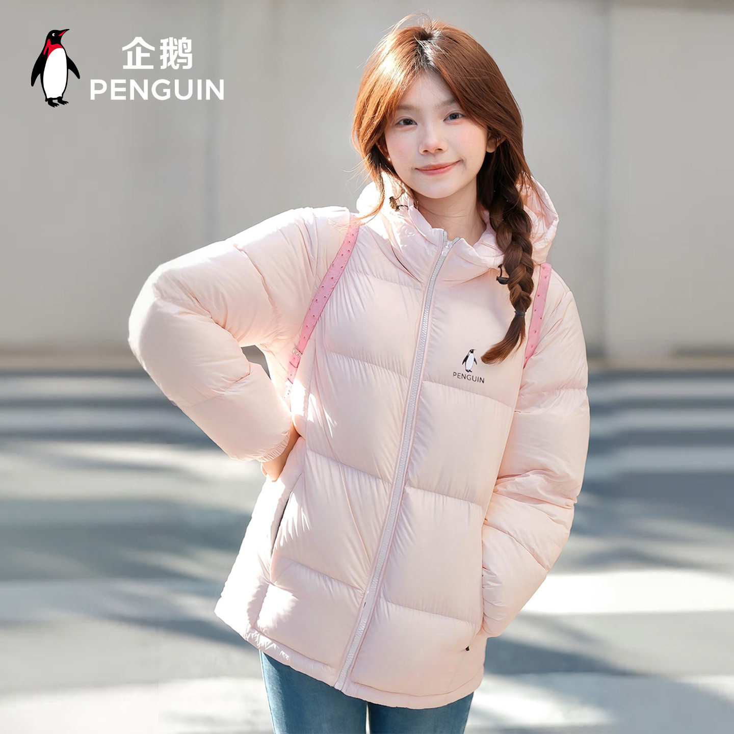 【雪泡芙】企鹅热能羽绒服女26冬新款户外防风保暖短款连帽面包服