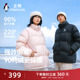 企鹅雪泡芙粉色羽绒服女25秋冬新款 防风保暖户外短款 面包服外套男