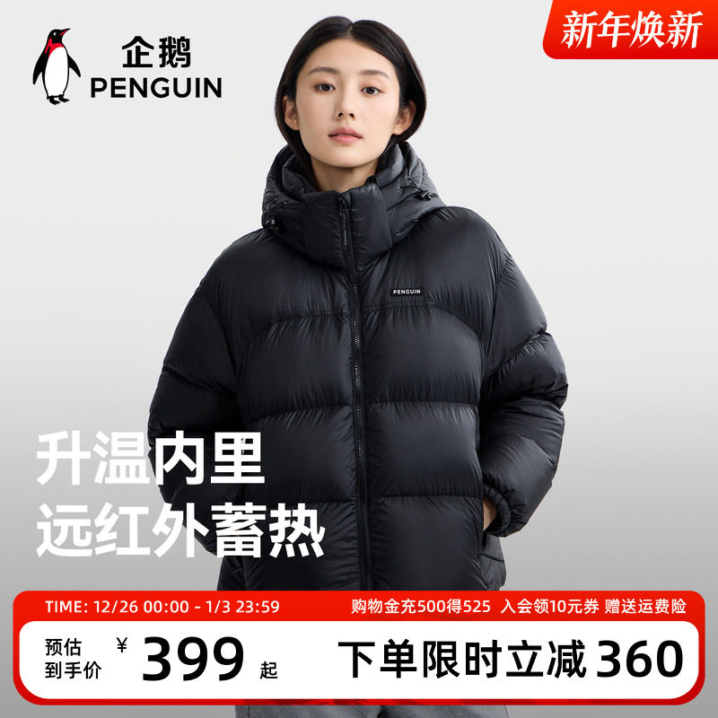 ���ů�������޷�Ů2025���¿���ӯ�Ӻ����90��Ѽ������������� 389Ԫ