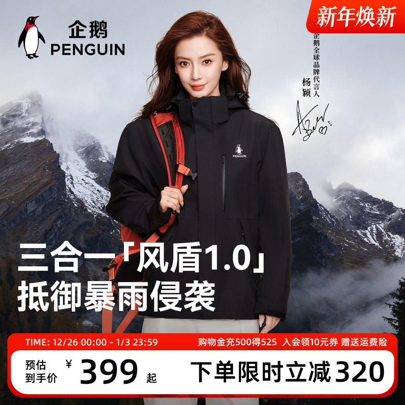 ��babyͬ������1.0�����Ů25�ﻧ������һ���籣ů������ 389Ԫ