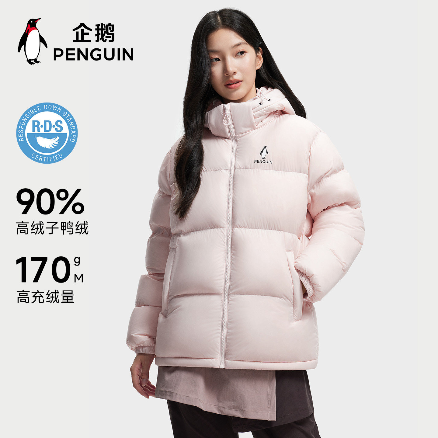 企鹅「雪泡芙」户外羽绒服女装26秋冬新款防风短款保暖连帽面包服