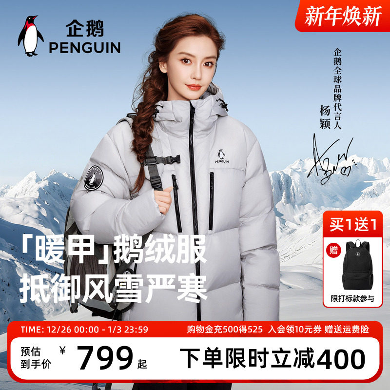 ��babyͬ����ů�׶��޷���Ů25���¿����Ӻ����̿����޷� 789Ԫ