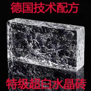 超白水晶砖玻璃砖透明方形卫生间隔断墙屏风网红艺术冰纹实心砖块
