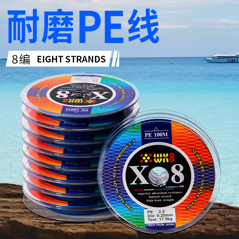 外贸热销东南亚爆款 8编1000米大力马线10连盘PE编织线鱼线路亚钓