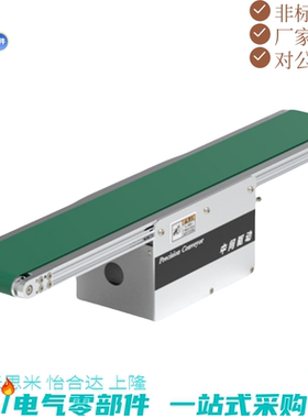 替代 怡合达输送机 KPU51 KPB01 KPB51 KPG01 KPG51 KPH01 KPH51