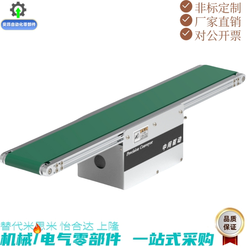 替代 怡合达输送机 KPU51 KPB01 KPB51 KPG01 KPG51 KPH01 KPH51
