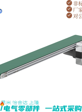 替代怡合达输送机KPI01 KPI51 KPV01 KQF51 上隆同款FCA30 FCAT30