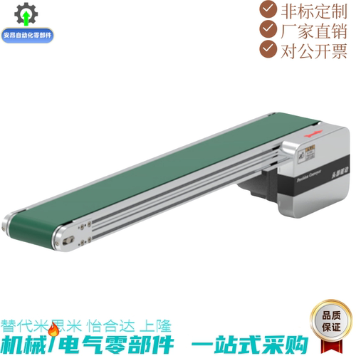 替代怡合达输送机 KPJ01 KPV01 KPD01 KPL01 KPN51 KPQ01 KQC01