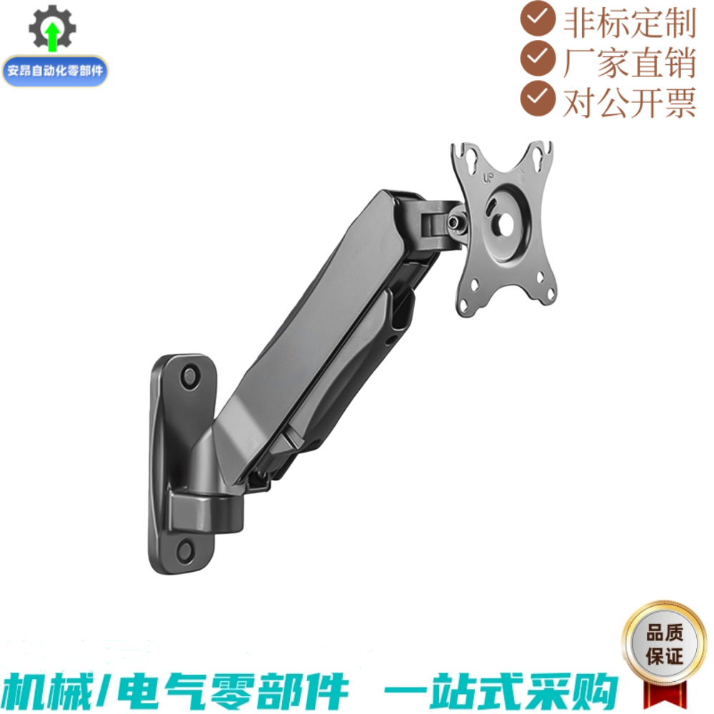 显示器支架 壁挂式 气弹簧型 单臂 NHD11-N NHD11-T