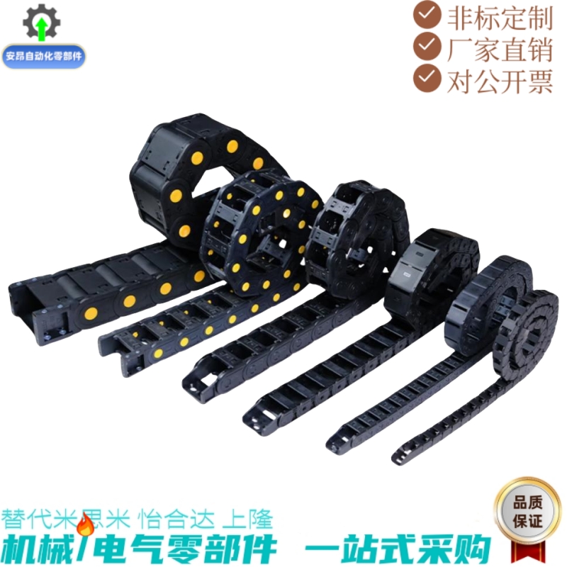 怡合达款尼龙坦克链 拖链 VAM01 VAM02 VAM06 VAM07 VAM 11 13 14