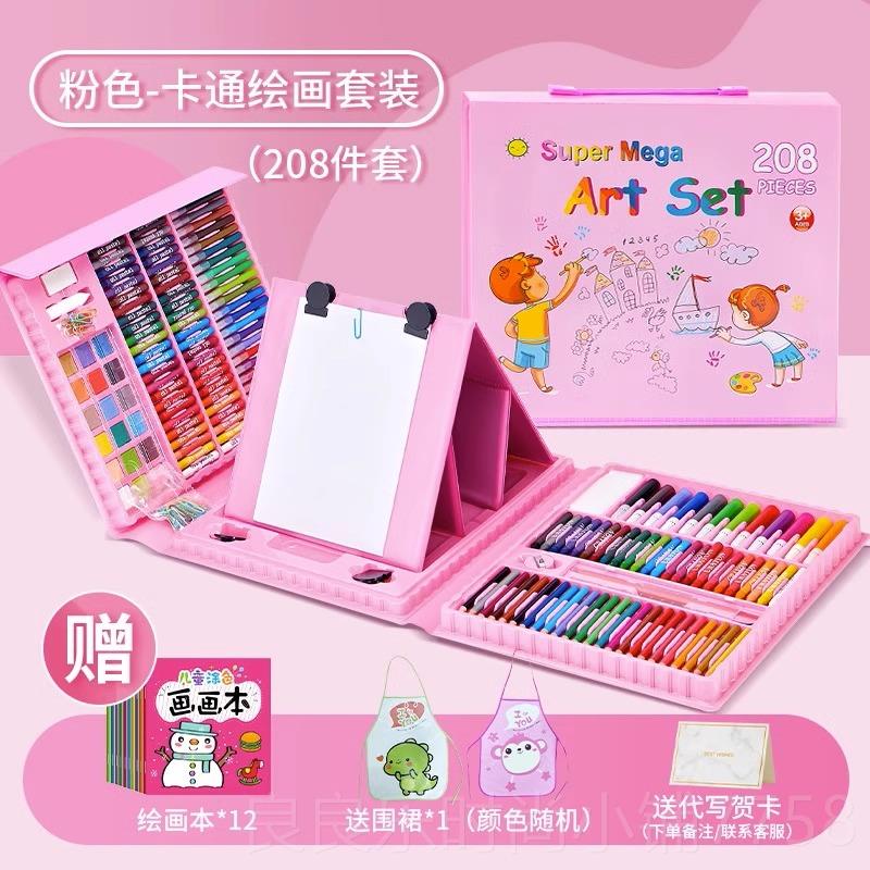 新款童绘儿画工具装画画礼盒女孩子6全套美术水彩笔小学生3套岁专
