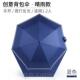 新款 雨伞叠男女士大号折定伞学生晴雨两用异形伞加固加厚偏心伞制