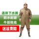 鞋 新款 防水衣裤 加厚裤 雨抓鱼连护体下水服衣防挖 包雨邮全身下水裤