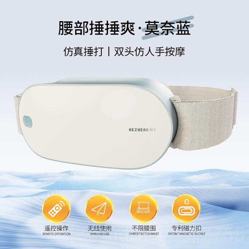 新款和正双头筋膜枪绑带按摩枪多功能肩捶打捶按背器专颈业肌肉摩