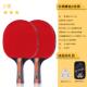 新款 乒乓球拍三星五星学者横拍拍儿童学小生成初人直专业训练比赛