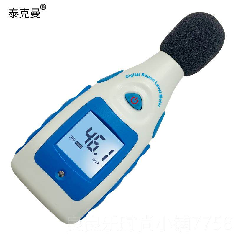 新款克曼音检测分贝泰仪噪声测试仪噪声音仪器测量仪家用计测音量