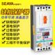 新款 希崖三相缺相保护器潜水综合护380电V开泵关电机保断相漏电保