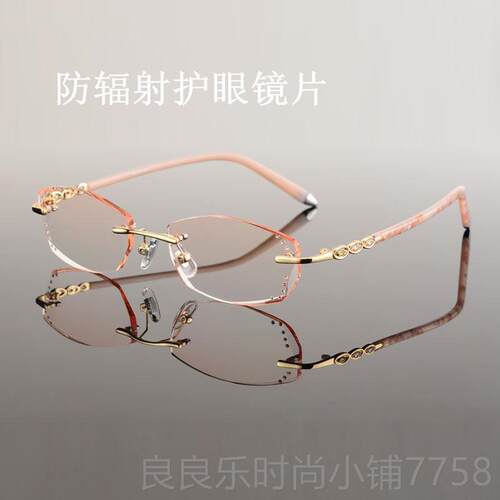 新款女款平潮钻石切边无框眼镜新防辐变射防蓝光抗劳色疲素颜光护