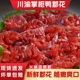 330g新鲜郡花郡肝火锅郡肝火锅食材小郡肝花原切小郡肝商用鸭胗花