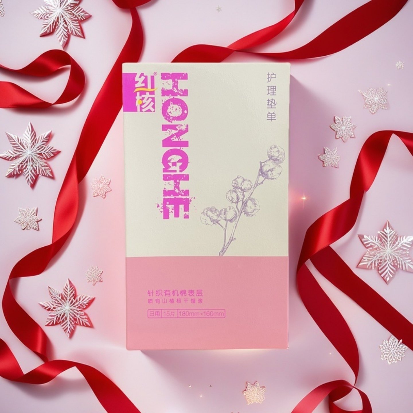 红核有机棉械字号迷你巾防敏植物防敏0甲醛0荧光18cm