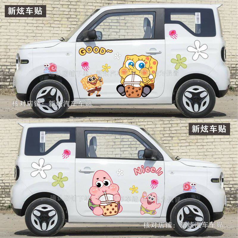 吉利熊猫mini车贴纸卡通装饰贴画