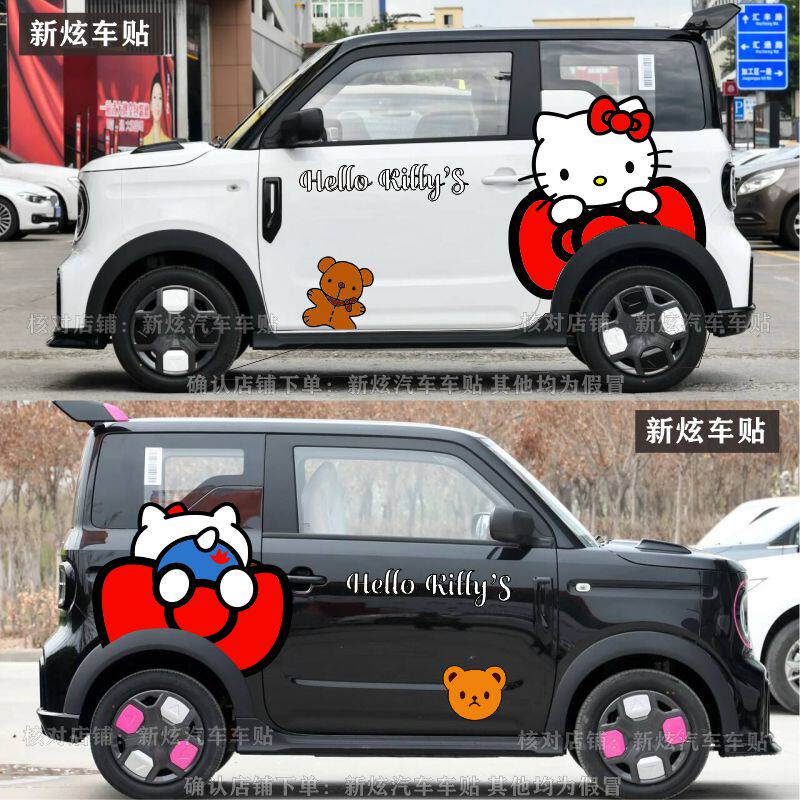 25款吉利熊猫卡丁车贴可爱卡通HelloKitty猫车身贴纸创意装饰贴画