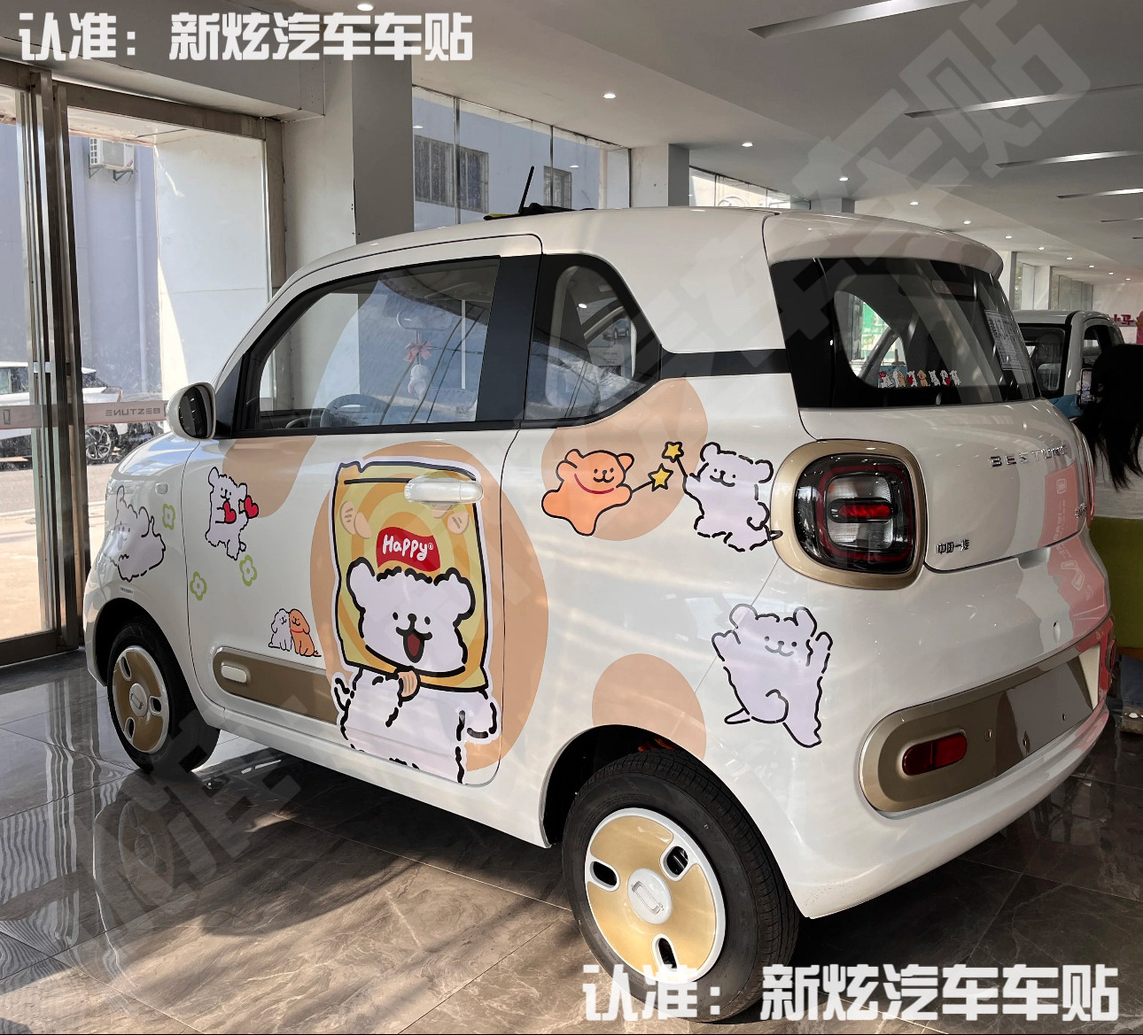 奔腾小马小红书同款线条小狗车贴五菱mini车身贴纸糯玉米装饰贴画