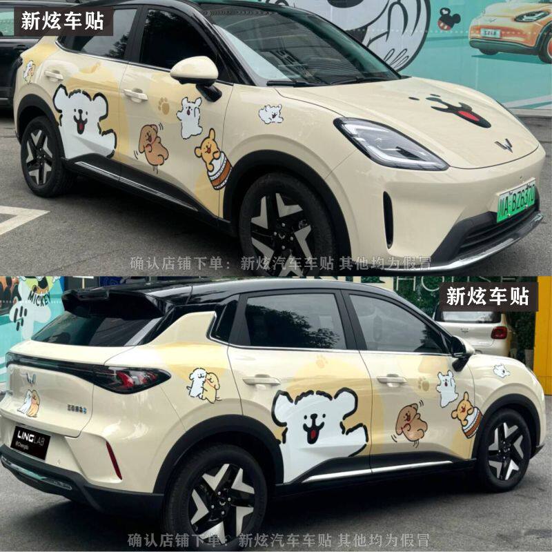 五菱缤果S车贴小红书同款卡通可爱线条小狗汽车身贴纸改装饰贴画