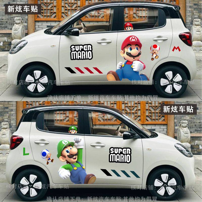 适用五菱宏光MINI车贴卡通创意3D超级玛丽车身装饰贴画拉花四门版