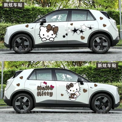 适用蔚来Firefly萤火虫车贴纸Hello Kitty凯蒂猫卡通可爱装饰贴画