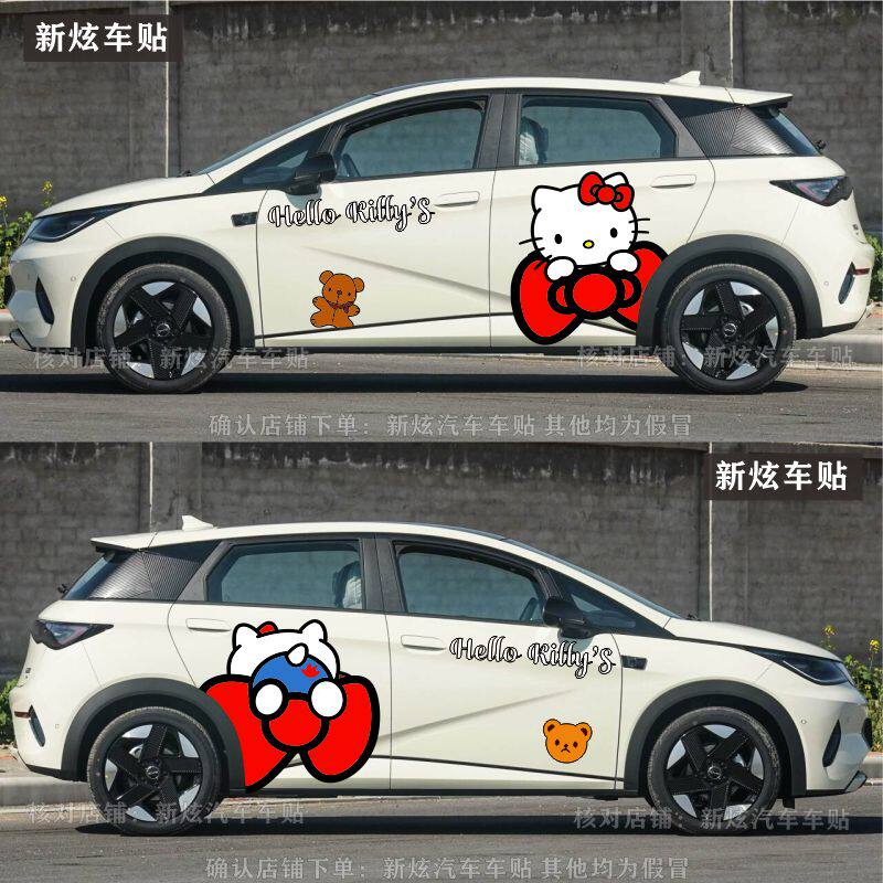 25款比亚迪海豚车贴可爱卡通HelloKitty猫车身贴纸创意改装饰贴画