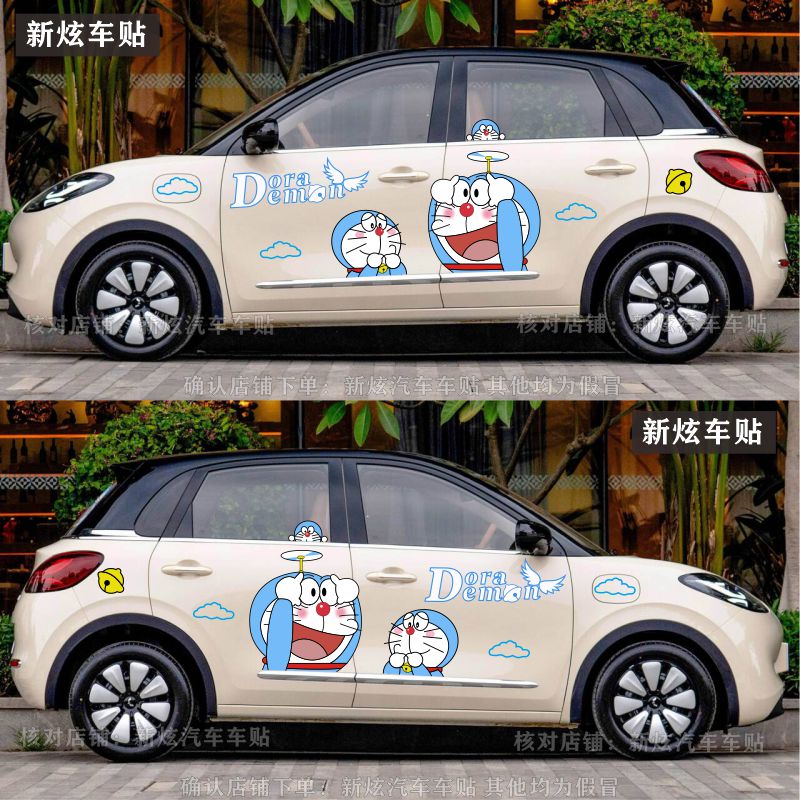25款五菱缤果可爱卡通装饰贴画