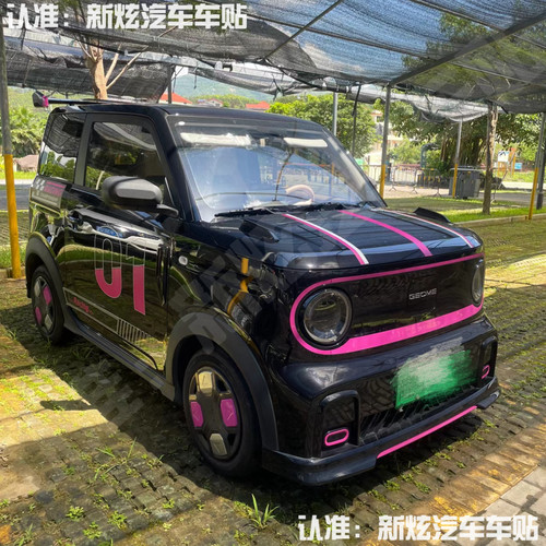 适用吉利熊猫卡丁MINI骑士车贴纸官方赛道版01拉花车身改装饰贴画