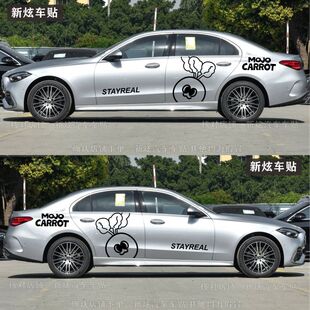 适用奔驰c级e级宝马3系特斯拉ModelY小米SU7车贴五月天卜卜装饰贴