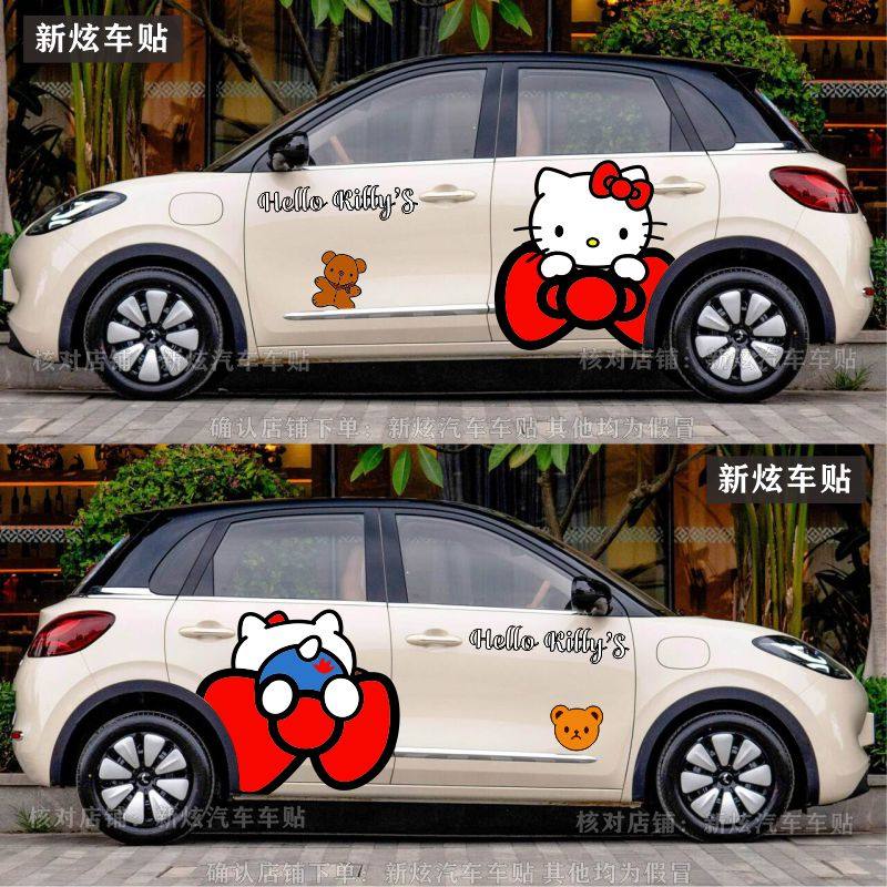 五菱缤果车贴车身两侧可爱卡通Kitty猫凯蒂猫车身贴纸改装饰贴画