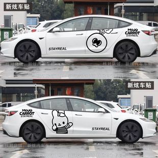 适用特斯拉Model Y3车贴创意卡通可爱五月天兔兔卜卜车身贴纸拉花