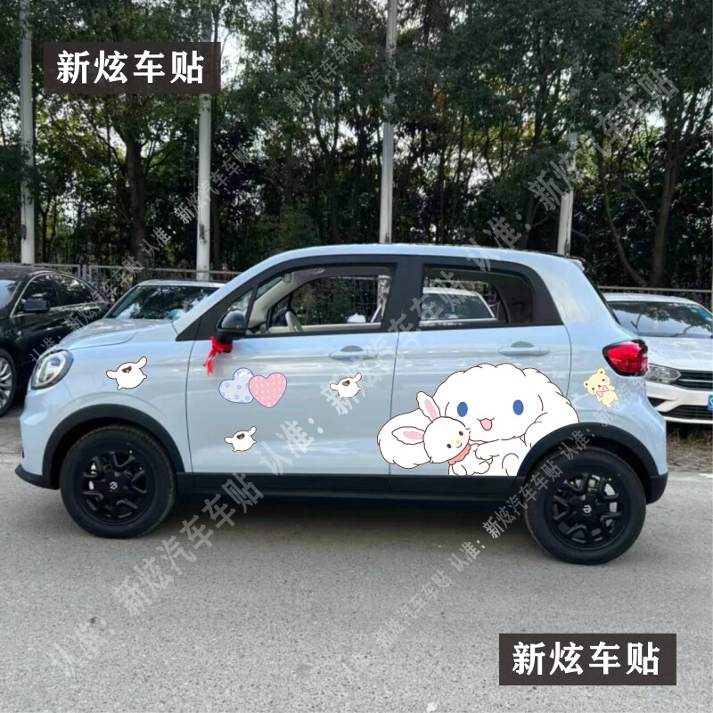 零跑T03车贴纸小红书同款卡通可爱玉桂狗创意车身贴纸改装饰贴画