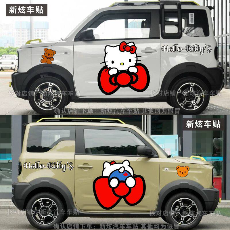 25款吉利熊猫骑士车贴可爱卡通HelloKitty猫车身贴纸创意装饰贴画