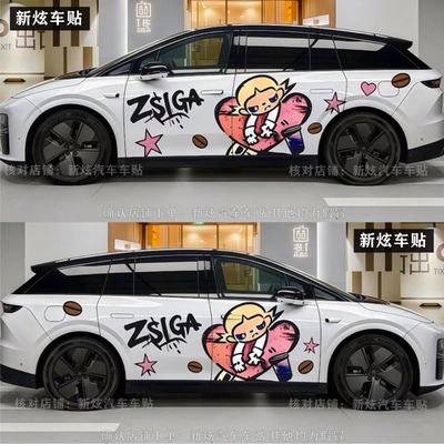 适用理想i8 i6 L9 L8 L7 L6 MEGA卡通可爱泡泡马特ZSIGA车贴拉花