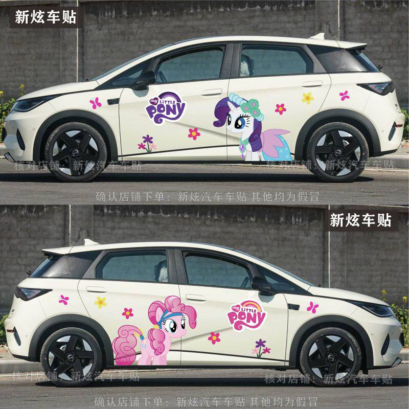 25款比亚迪海豚卡通装饰汽车贴画