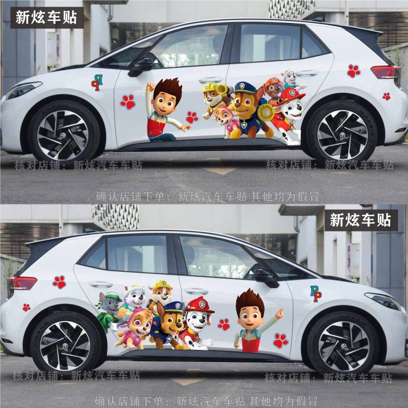 适用大众ID3车贴可爱卡通汪汪队动漫莱德队长创意车身改装饰贴画,汽车用品/电子/清洗/改装,汽车装饰贴/反光贴,淘宝优惠券,粉丝福利购,淘宝优惠卷