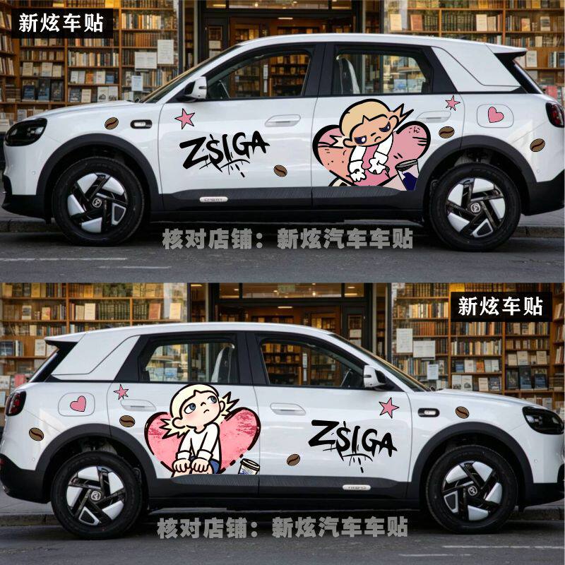 适用奇瑞QQ3 EV车贴拉花卡通可爱嘎子姐zsiga车身贴纸个性贴定制