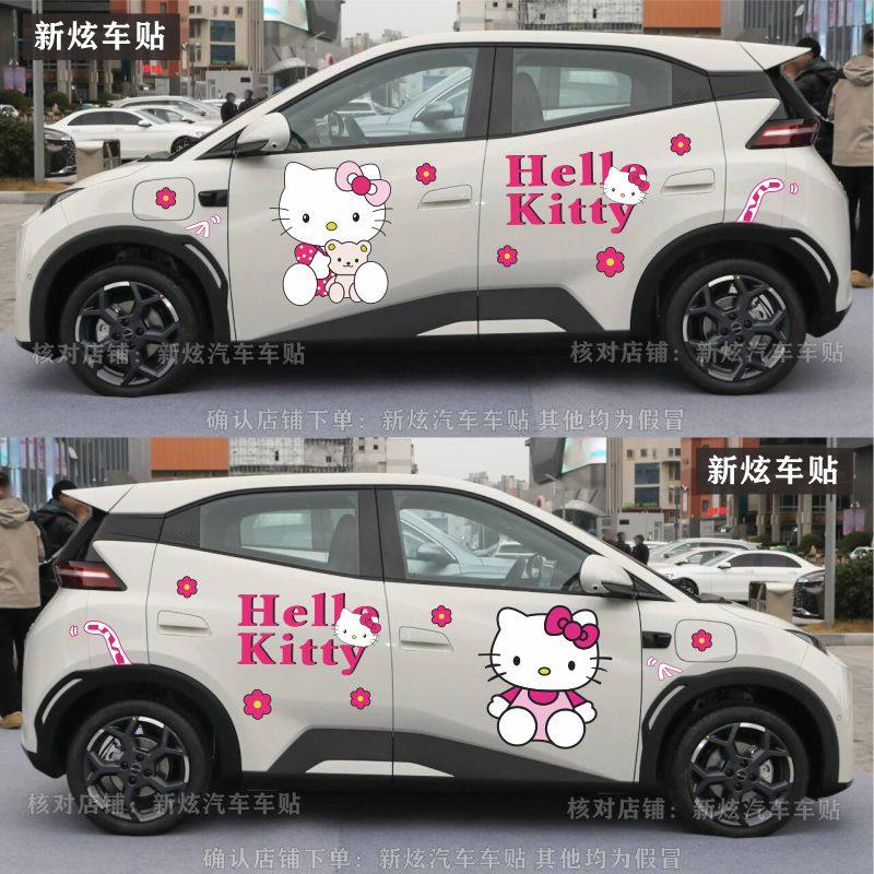 25款比亚迪海鸥车身贴纸车身两侧Kitty凯蒂猫可爱卡通改装饰贴画