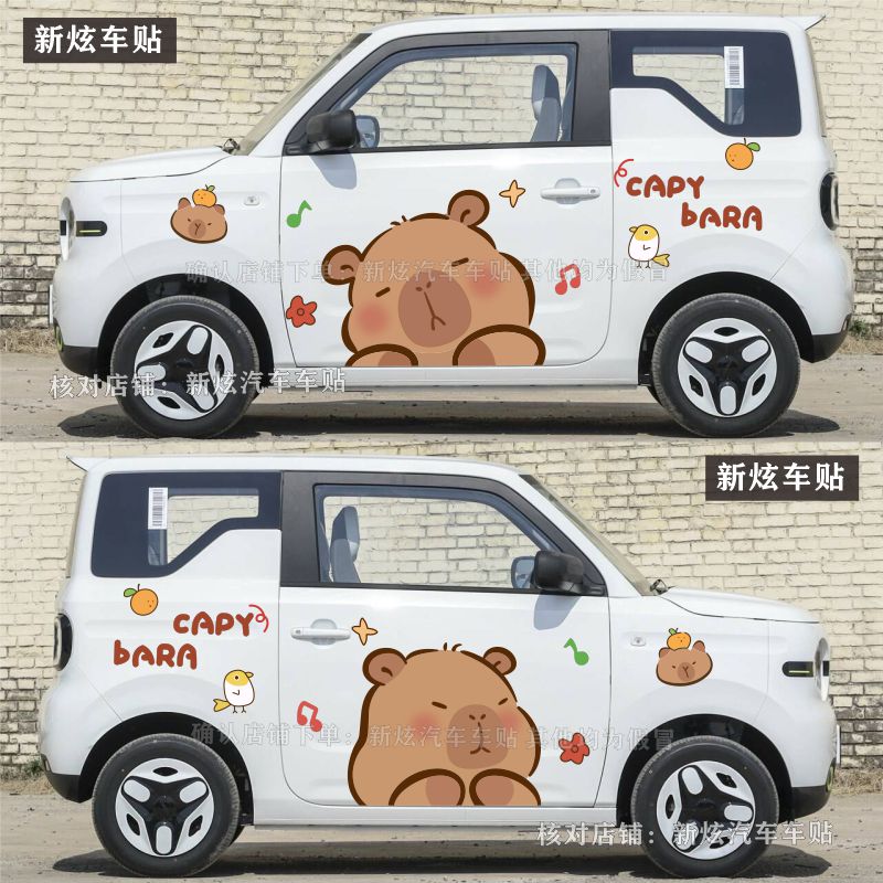 新款吉利熊猫MINI卡通装饰贴画