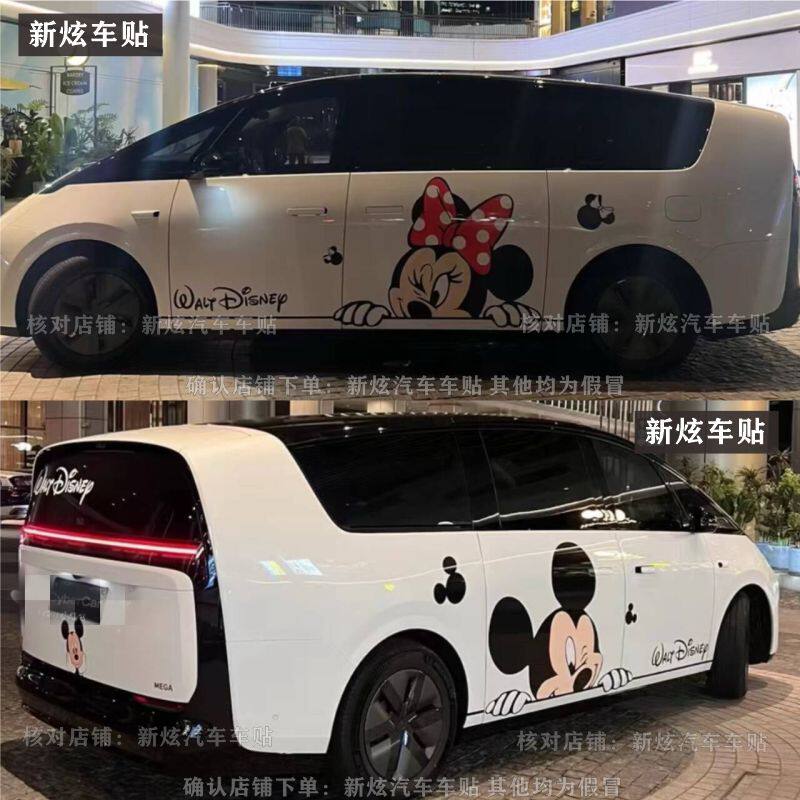 适用理想MEGA车贴小红书同款卡通迪士尼米奇米妮车身贴纸装饰贴画