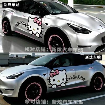 适用特斯拉Model Y车贴纸Hello kitty凯蒂猫卡通可爱装饰拉花贴画