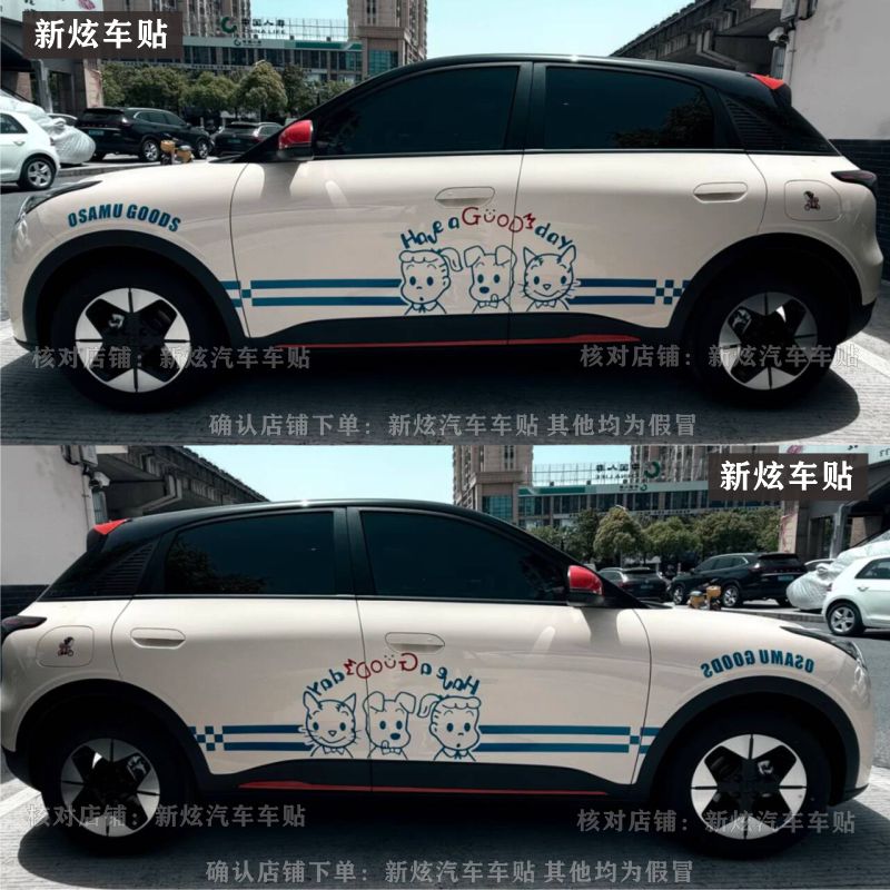 适用吉利星愿小红书同款车贴蜡笔小新可琦安泡泡马特拉花装饰贴画