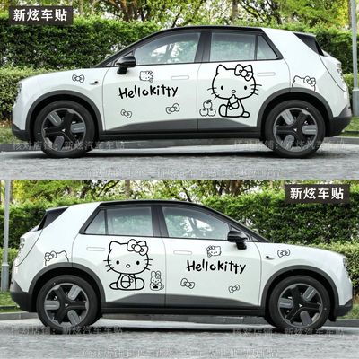 适用蔚来Firefly萤火虫车贴Hello Kitty凯蒂猫卡通可爱车身装饰贴
